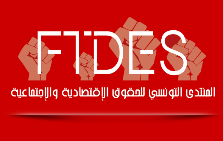 رمضان بن عمر: المنتدى التونسي للحقوق الاقتصادية والاجتماعية يندد بمشروع قانون الهجرة الفرنسي الجديد