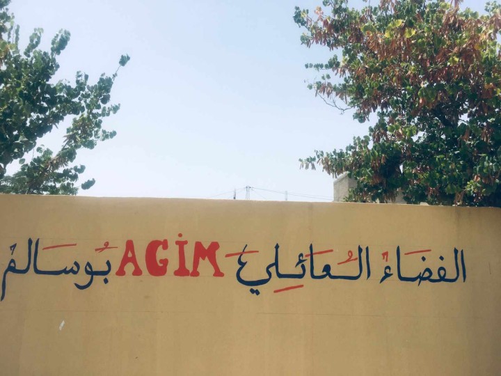 جمعية "أجيم" تحقق حلما بإعادة افتتاح الفضاء العائلي بحي الرياض بوسالم