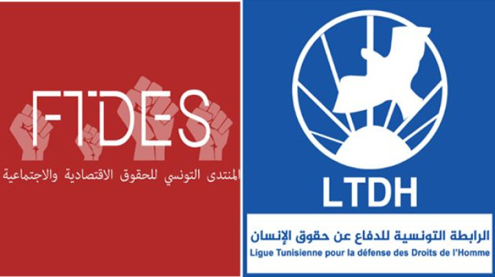 مبادرة المنتدى: حلم شبابي ومسار مقاومة مدنية من أجل تونس الحرية والعدالة