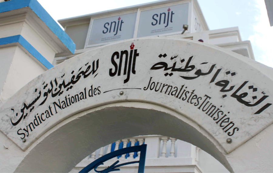 نقابة الصحفيين تطعن في قرار منع التداول الإعلامي في قضية التآمر على أمن الدولة