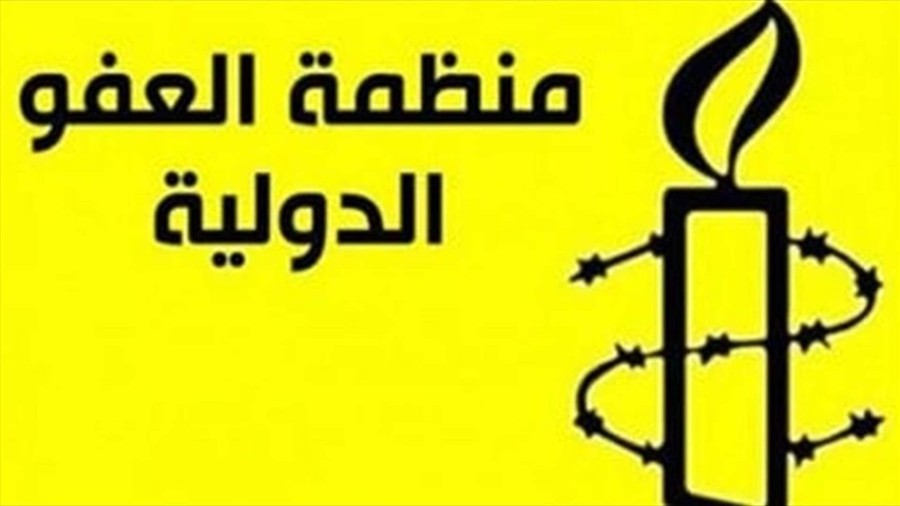 منظمة العفو الدولية تدين حرمان صحفيين من القراءة والكتابة في السجون المغربية