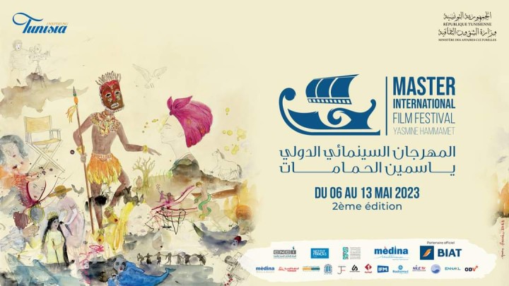 من بينها 4 تتويجات تونسية.. جوائز الدورة الثانية للمهرجان السينمائي الدولي ياسمين الحمامات